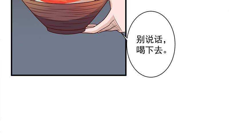 第304话 身中剧毒不自知24