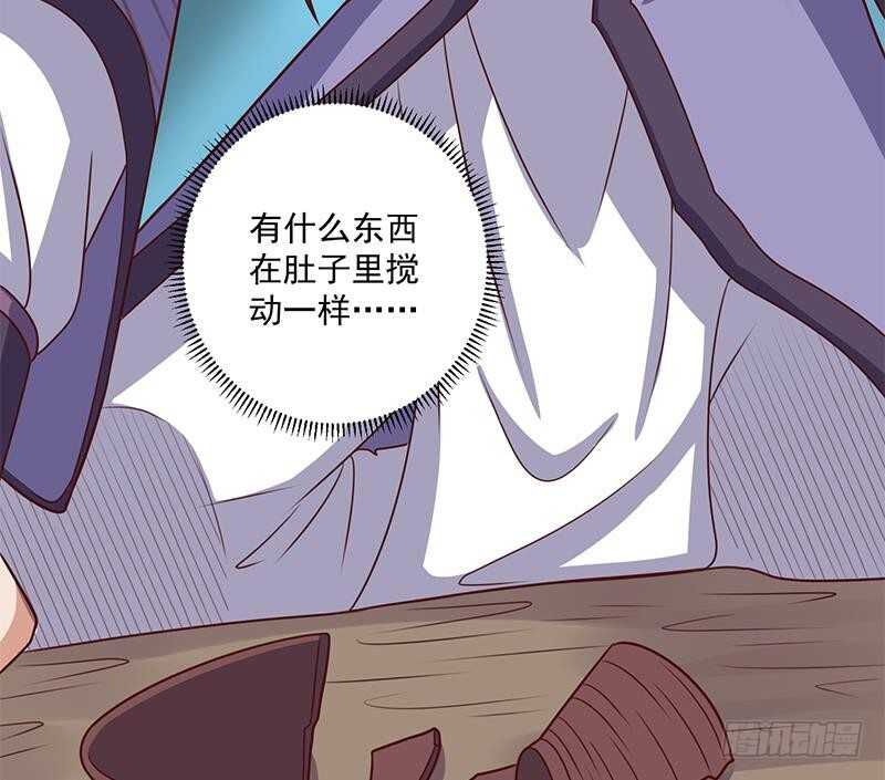 第304话 身中剧毒不自知31
