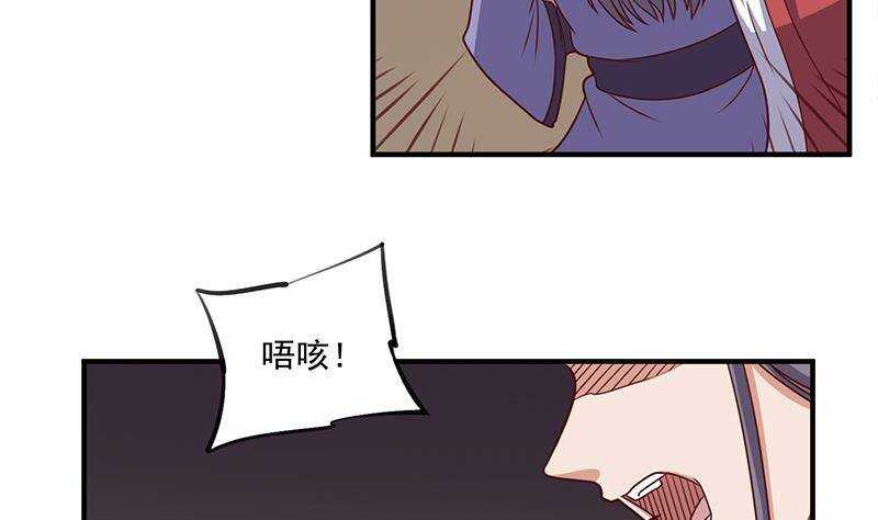 第304话 身中剧毒不自知34