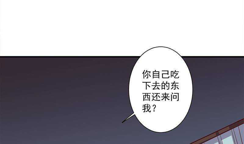 第304话 身中剧毒不自知39