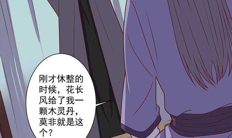第304话 身中剧毒不自知41