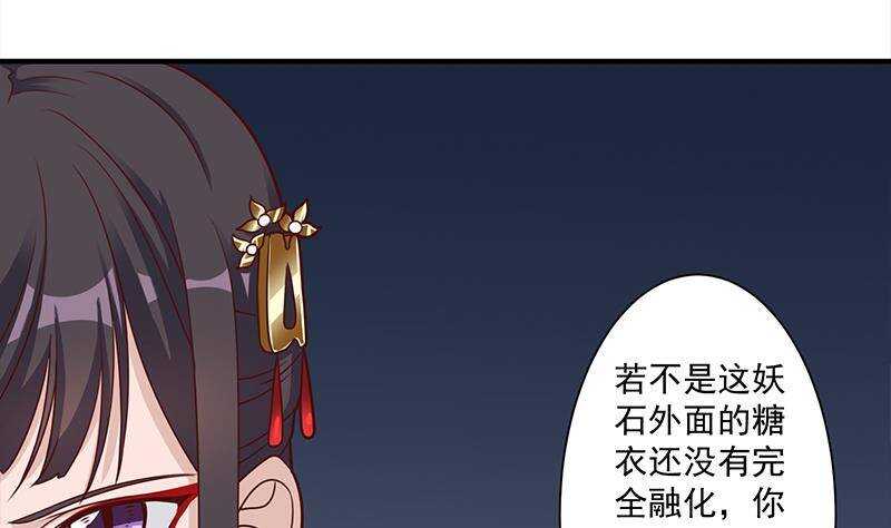 第304话 身中剧毒不自知43