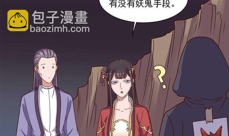 第304话 身中剧毒不自知5