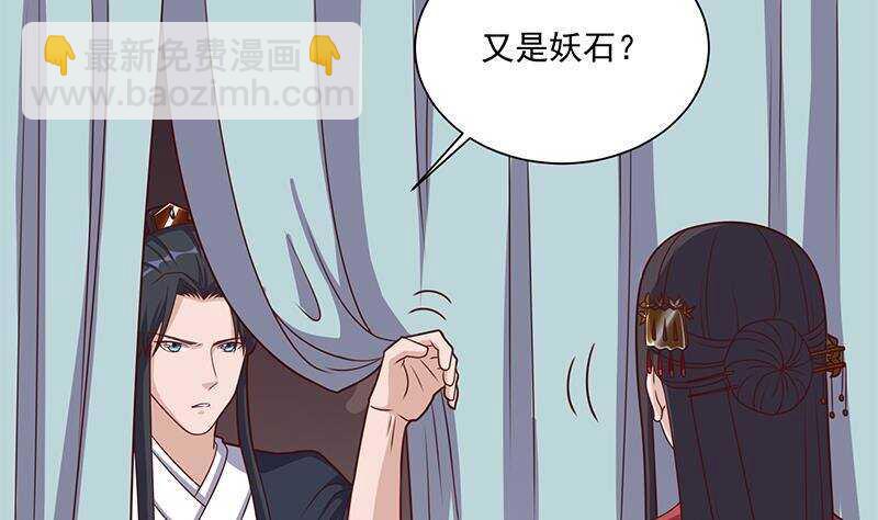 第304话 身中剧毒不自知53
