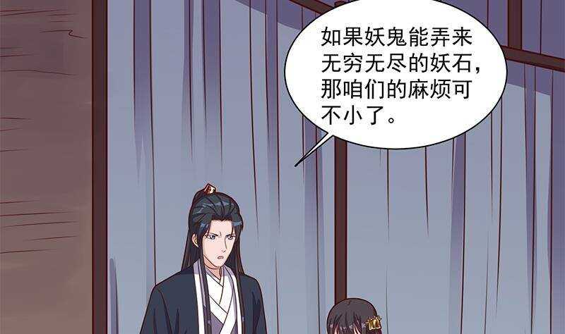 第304话 身中剧毒不自知56