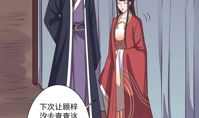 第304话 身中剧毒不自知57