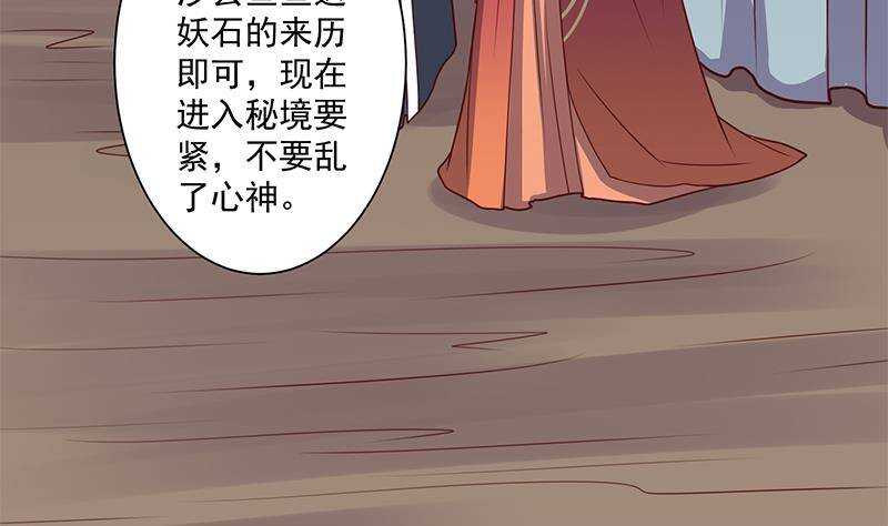 第304话 身中剧毒不自知58