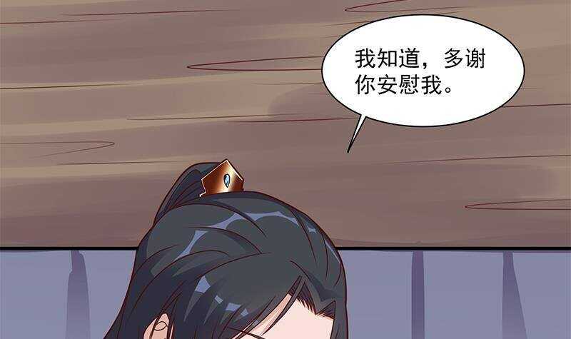 第304话 身中剧毒不自知60