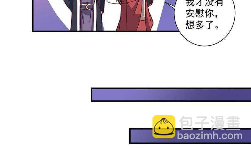 第304话 身中剧毒不自知64