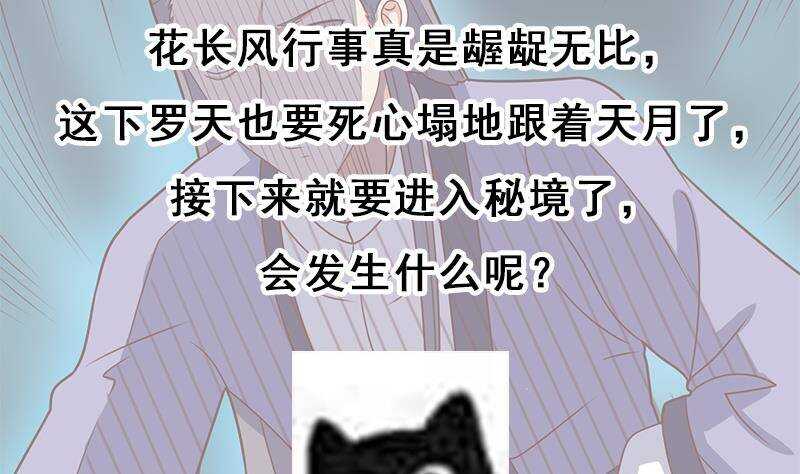 第304话 身中剧毒不自知71
