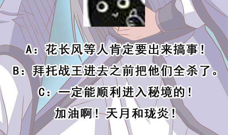 第304话 身中剧毒不自知72