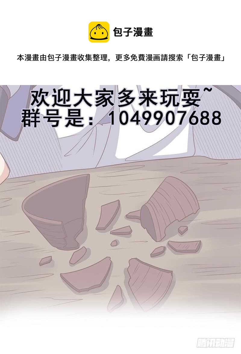 第304话 身中剧毒不自知73