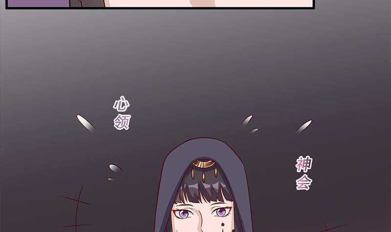 第304话 身中剧毒不自知8
