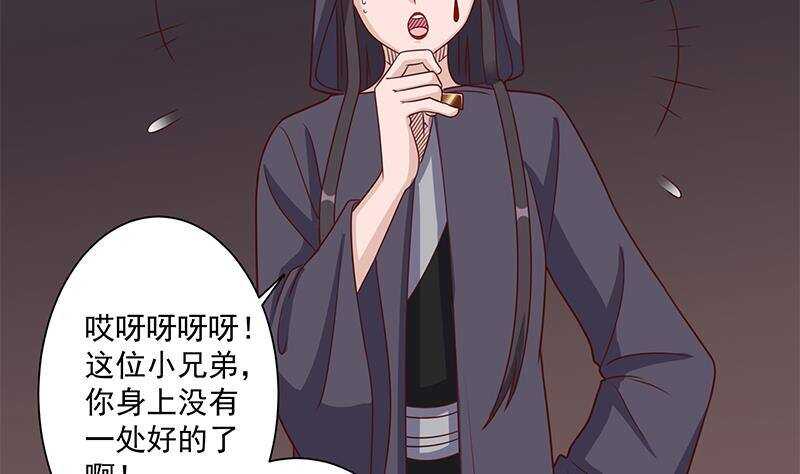 第304话 身中剧毒不自知9