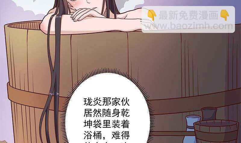 第305话 温情一刻18