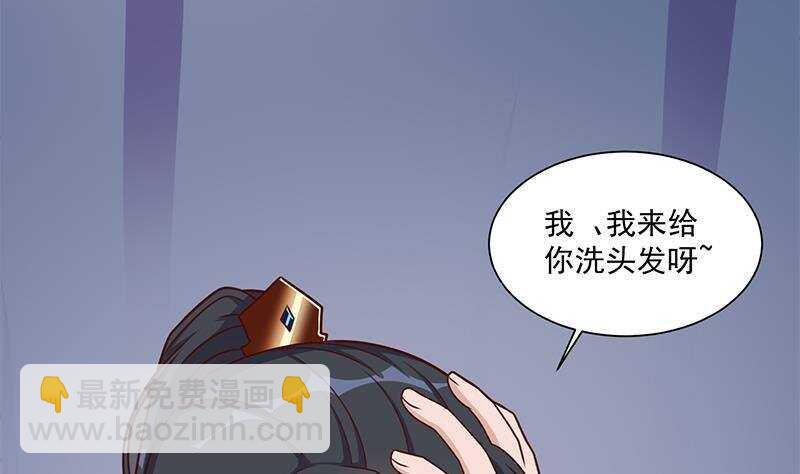 第305话 温情一刻24