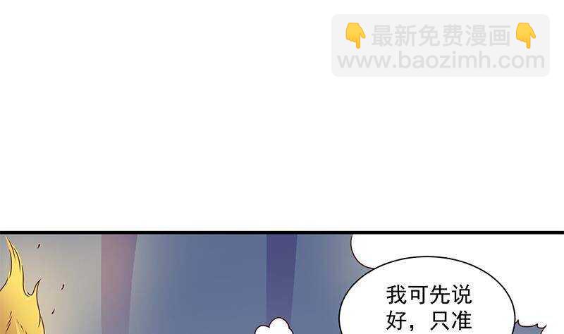 第305话 温情一刻27
