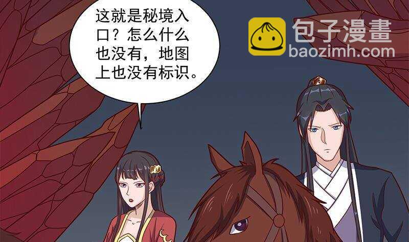 第305话 温情一刻3