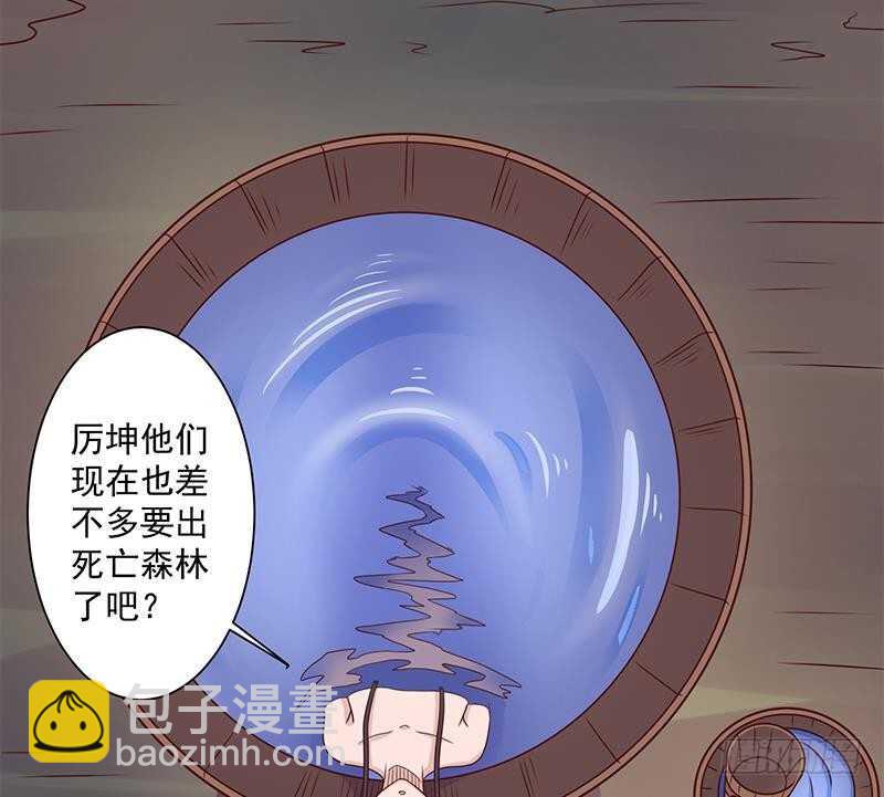 第305话 温情一刻30