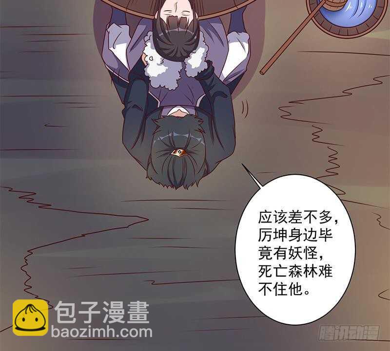 第305话 温情一刻31