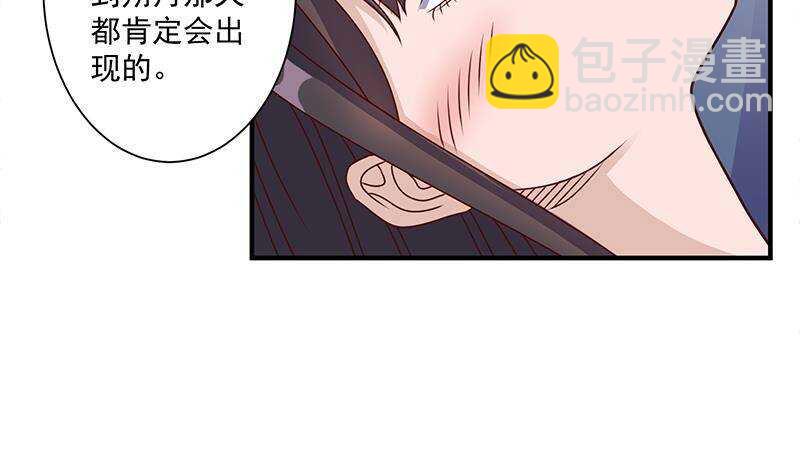 第305话 温情一刻37