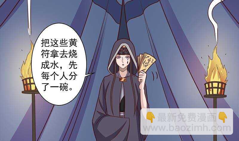 第305话 温情一刻43