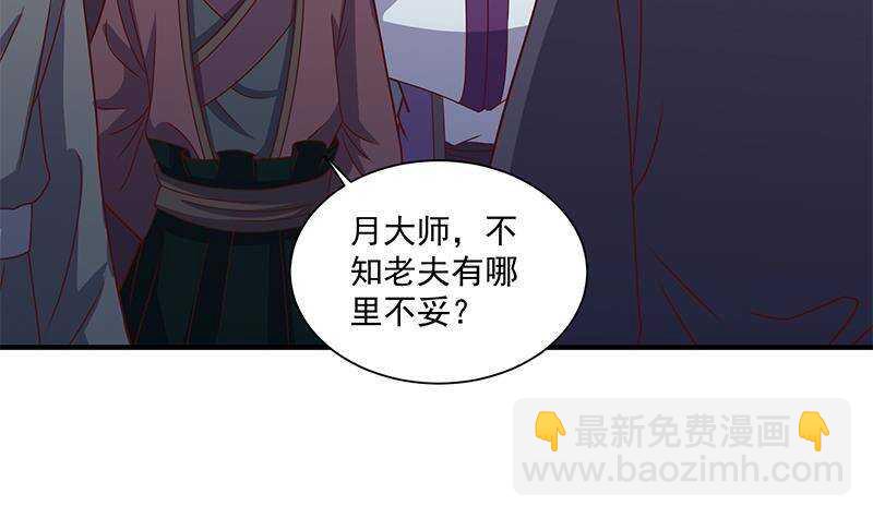 第305话 温情一刻54
