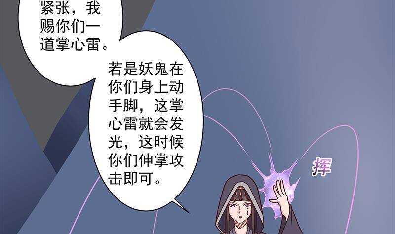 第305话 温情一刻56