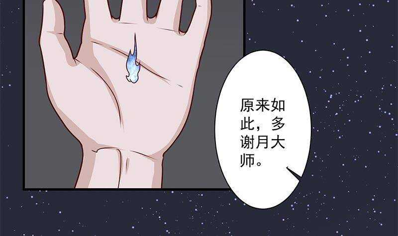 第305话 温情一刻60