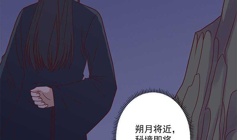 第305话 温情一刻65
