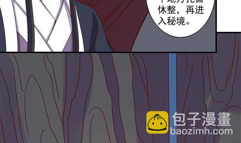 第305话 温情一刻8