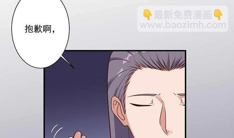 第306话 入口竟然在！？19