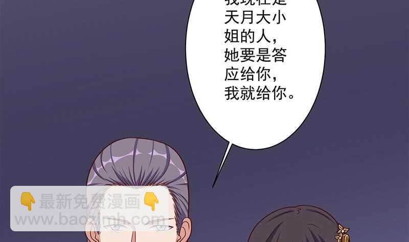 第306话 入口竟然在！？22