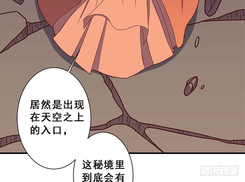 第306话 入口竟然在！？80