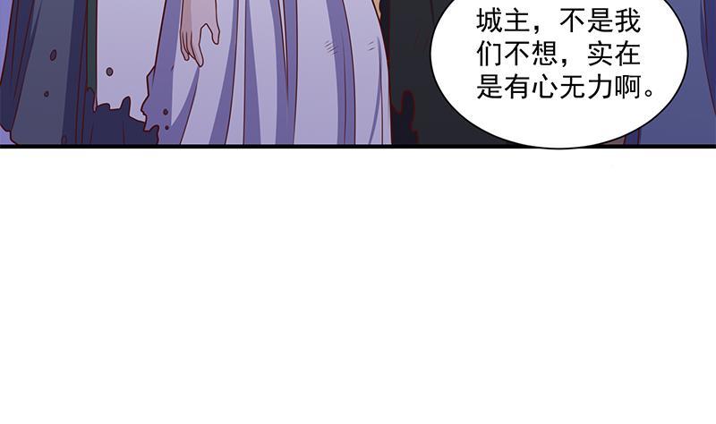 第307话 吸入秘境！18