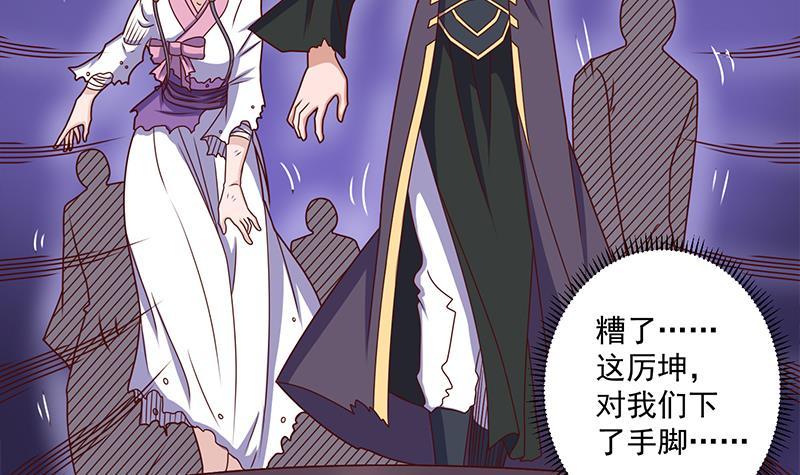 第307话 吸入秘境！23