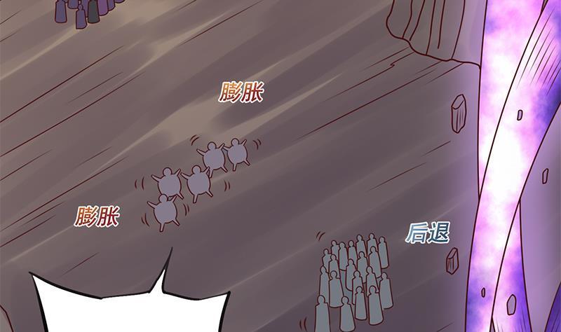 第307话 吸入秘境！28