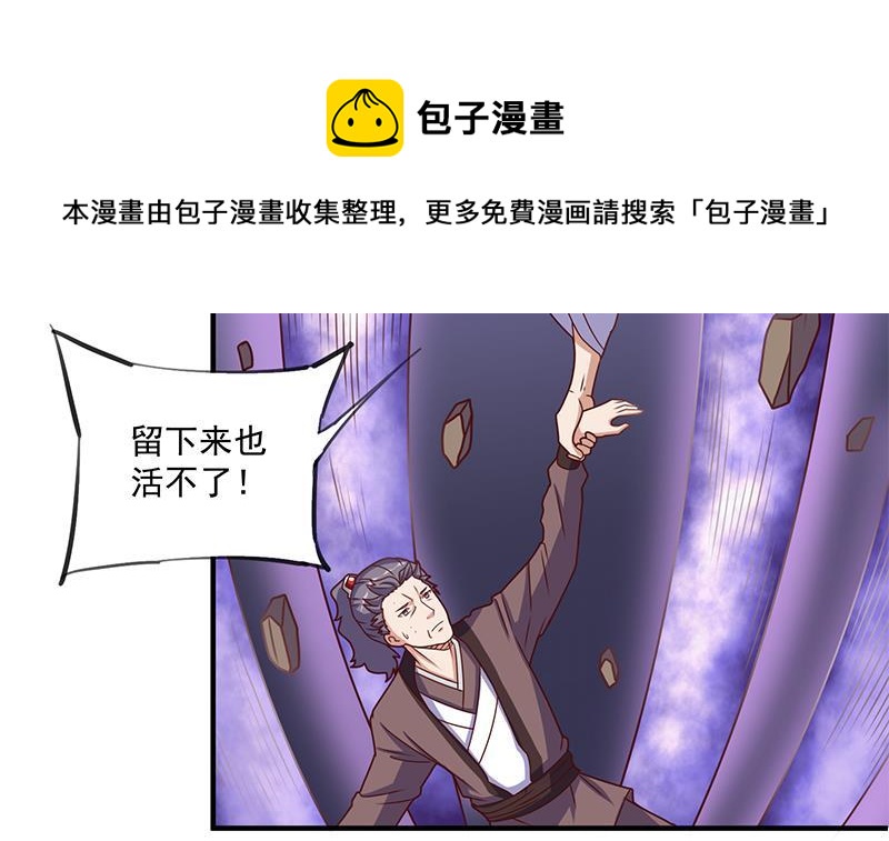 第307话 吸入秘境！54