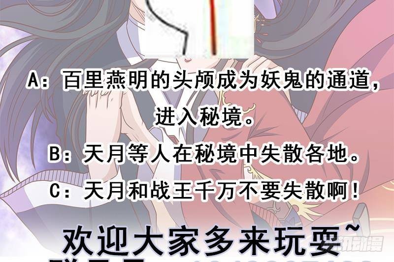 第307话 吸入秘境！71