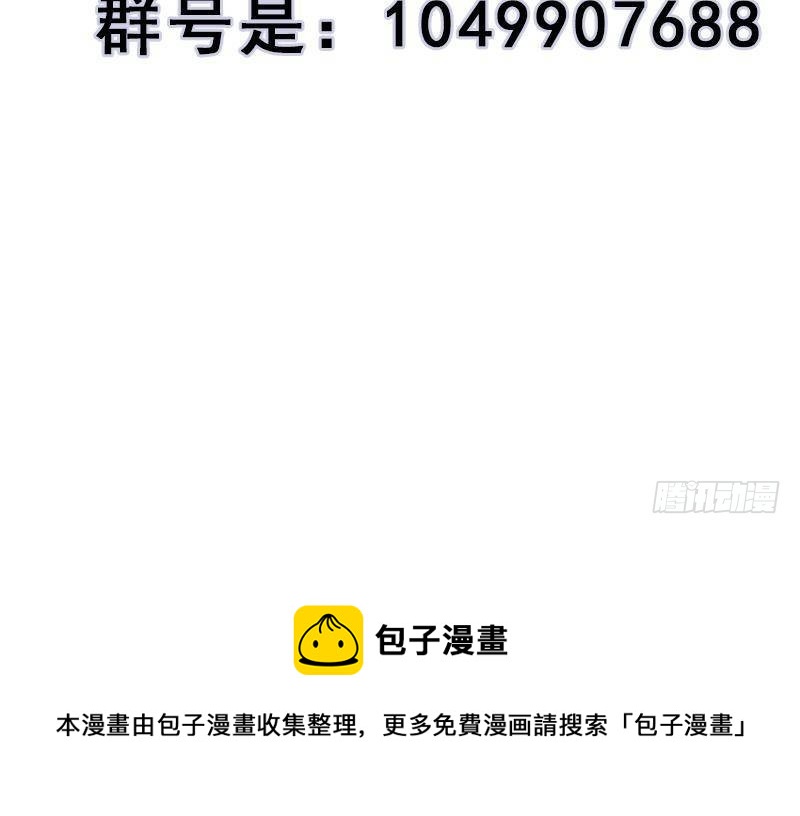 第307话 吸入秘境！72