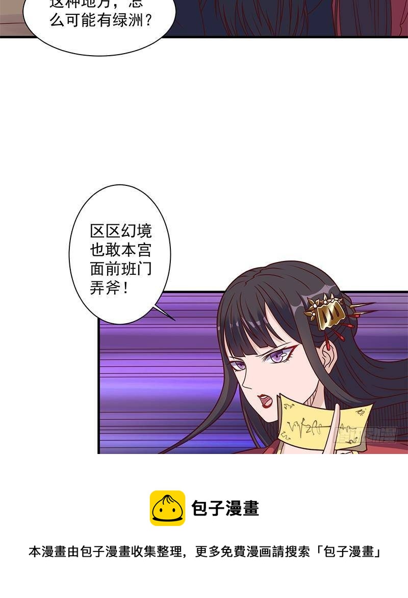 第308话 别太逞强了30