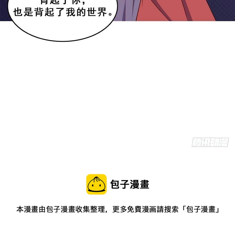 第308话 别太逞强了75