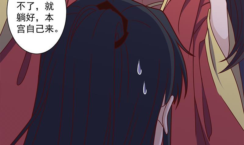 第309话 甜蜜时分11