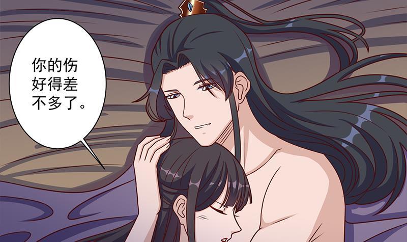 第309话 甜蜜时分14