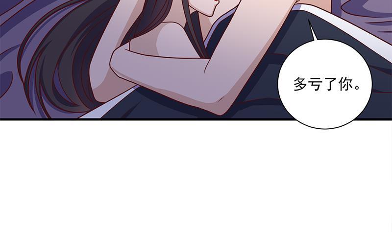 第309话 甜蜜时分15