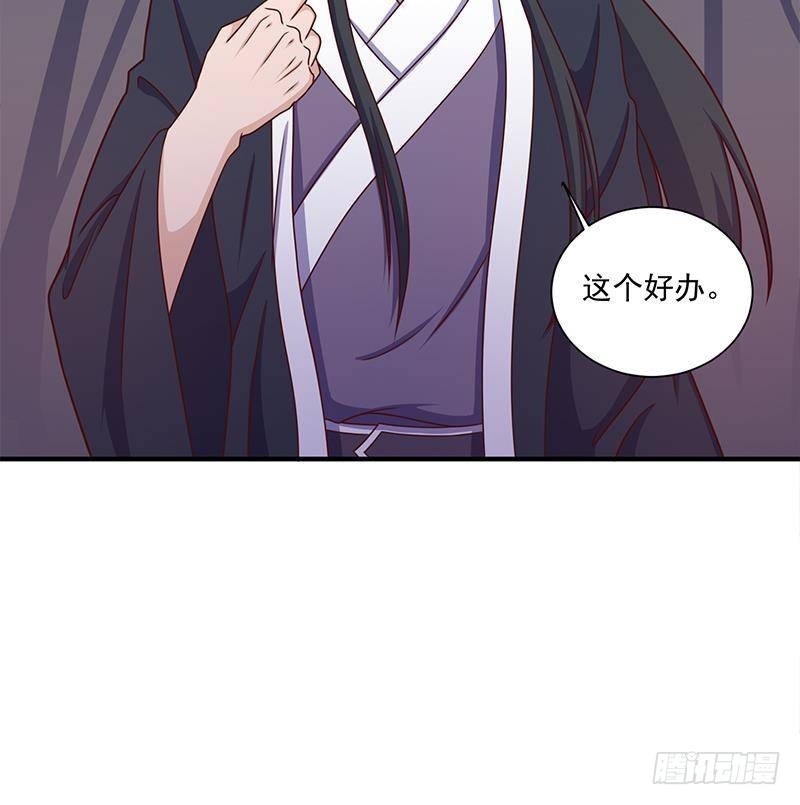 第309话 甜蜜时分21