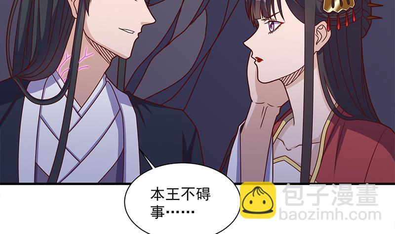 第309话 甜蜜时分3