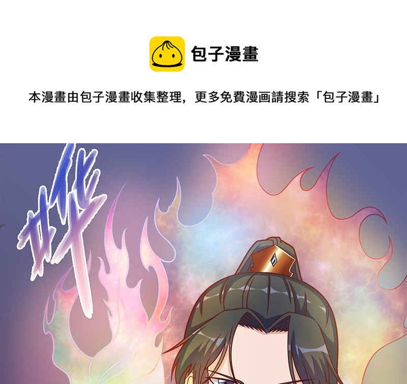 第309话 甜蜜时分30