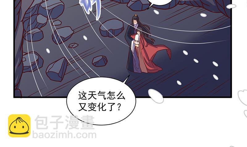 第309话 甜蜜时分35