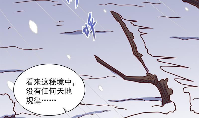 第309话 甜蜜时分38